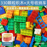 尚韻積木大顆粒拼裝模型樂(lè)高兒童玩具男孩女孩1-3-6歲生日禮物6-12歲 曬單實(shí)拍圖