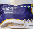 邊塞風(fēng)寧夏鹽池灘羊肉羔羊蝎子 凈重2斤 原切冷凍羊蝎火鍋食材寧夏地標(biāo) 曬單實(shí)拍圖