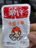 勁仔勁仔小魚(yú)仔小黃魚(yú)香辣小魚(yú)干深海小魚(yú)毛毛魚(yú)休閑零食麻辣小吃魚(yú)仔 混合口味【20包】1盒200g 無(wú)規(guī)格 曬單實(shí)拍圖