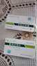 [東陽光] 替米沙坦片 80mg*14片/盒 5盒裝 曬單實(shí)拍圖