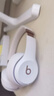 【99成新】beats Beats Solo 4 無(wú)線(xiàn)頭戴式藍牙耳機 空間音頻 無(wú)損音頻 兼容蘋(píng)果安卓系統 云彩粉 曬單實(shí)拍圖