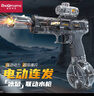 佩奇媽媽電動(dòng)水槍玩具火光冰鼠高壓脈沖自動(dòng)連發(fā)遠(yuǎn)射程噴呲水槍 曬單實(shí)拍圖