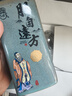 孔府家 朋自遠方9（尊享版） 濃香型白酒 52度 500ml*4瓶 整箱裝 送禮 曬單實(shí)拍圖