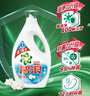 碧浪除菌洗衣液清雅茉莉2kg衣物清潔機(jī)洗家庭裝 曬單實(shí)拍圖