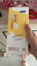 婦炎潔益生菌內(nèi)衣褲洗滌液360g內(nèi)衣褲洗衣液長效抑菌祛黃祛漬除菌除螨 曬單實拍圖