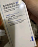 可復(fù)美重組膠原蛋白肌御賦活修護(hù)精粹乳軟管狀80ml效期至26年10月左右 曬單實(shí)拍圖