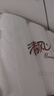1提10卷原木衛(wèi)生紙紙巾家用實惠裝無香卷紙廁紙卷筒紙手紙小卷紙 新客14卷 2層 310g*1提 曬單實拍圖
