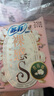 蘇菲【于文文同款】裸感S貴族棉純棉日用衛(wèi)生巾250mm*36片+175mm14片 曬單實(shí)拍圖