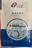 創(chuàng)?？的z原貼敷料1000濃度1盒5片圓形醫(yī)美術(shù)后過敏創(chuàng)面修復(fù)治療光子術(shù)后 曬單實拍圖