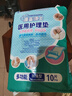 康益博士成人護理墊60*90床墊嬰兒隔尿墊80*90產(chǎn)婦成人紙尿褲 60*90cm醫(yī)用加強型10片 曬單實拍圖