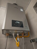 林內(nèi)（Rinnai）【小蠻腰Max】16L燃氣熱水器【家電國家補貼15%】 水伺服恒溫 0.5℃調(diào)溫 16GD72(JSQ31-GD72) 曬單實拍圖