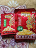 烏江 榨菜榨菜絲大規(guī)格70g/80g 下飯菜咸菜重慶特產(chǎn) 鮮脆榨菜70g*5+脆口榨菜22g*5 榨菜 曬單實(shí)拍圖