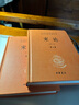 宋論（全2冊） 三全本精裝無刪減中華書局中華經(jīng)典名著全本全注全譯 曬單實拍圖
