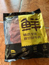 鮮京采 巴西進(jìn)口原切牛肋肉 2斤 牛肋條 燉煮 京東自有品牌 【真原切】 曬單實(shí)拍圖