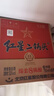 紅星二鍋頭 藍(lán)瓶綿柔8陳釀 清香型白酒 53度 750ml*6瓶 整箱裝口糧酒 曬單實拍圖