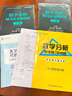 數(shù)學(xué)分析華東師大第五版教材+同步輔導(dǎo)書上下冊王萼芳高等代數(shù)北大五版教材輔導(dǎo)書大一高等院校教材習(xí)題解答 數(shù)學(xué)分析第五版【輔導(dǎo)書】上下冊2本 曬單實(shí)拍圖