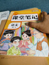 2025秋【榮恒】新版課堂筆記四年級上冊語(yǔ)文人教版 課前預習單課后復習同步教材全解黃岡學(xué)霸狀元預習隨堂筆記輔導書(shū) 曬單實(shí)拍圖