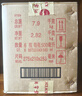 茅臺 2017年 飛天 醬香型白酒 53度 500ml*6瓶 整箱裝（原箱原封）陳年老酒 禮贈宴請收藏【名酒鑒真】 曬單實拍圖