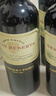 Concha y Toro干露典藏赤霞珠干紅葡萄酒750ml*6瓶整箱 智利進(jìn)口紅酒聚餐送禮 曬單實(shí)拍圖