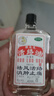 香港進(jìn)口 獅馬龍活絡(luò)油40ml 祛風(fēng)活絡(luò)消腫止痛 風(fēng)濕關(guān)節(jié)酸痛手足麻木跌打損傷輕度燙傷 曬單實(shí)拍圖
