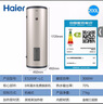 海爾（Haier）電熱水器大容量立式落地速熱家用150升及以上工廠理發(fā)店宿舍洗澡商用中央全屋熱水器儲(chǔ)水式豎式 200L 3000W 速熱大容量 曬單實(shí)拍圖