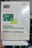 敷爾佳敷爾佳綠膜1盒 械字號醫(yī)用敷料面膜狀 重組III型人源化膠原蛋白貼 曬單實拍圖