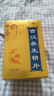 [古漢] 古漢養(yǎng)生精片 0.41g*100片 曬單實(shí)拍圖