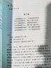 王維詩集/國學典藏 曬單實拍圖