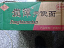 龍?zhí)斗奖忝?老北京方便面火鍋面 密云特產(chǎn) 海鮮味面95g*24袋 整箱裝 曬單實拍圖