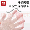 愛(ài)貝迪拉（AIBEDILA）女童襪子棉兒童女孩中筒襪夏季薄款寶寶春網(wǎng)眼女寶童襪 【7A抗菌】蒙眼小兔- 5雙 M 【建議腳長(zhǎng)13-15cm】 曬單實(shí)拍圖