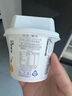 光明光明 如實酸奶洋槐蜂蜜原味 135g*9杯 健康發(fā)酵乳 0蔗糖 午餐搭配 曬單實拍圖