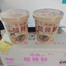 光友無(wú)明礬酸辣粉整箱升級(jí)155g*6杯全新嗨吃豪華版重慶低Gi食品方便 曬單實(shí)拍圖