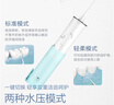 松下（Panasonic）沖牙器洗牙器水牙線高壓噴射水流便攜潔牙器牙齒沖洗器桶式收納生日七夕情人節(jié)禮物送男女友ADJ4藍 曬單實拍圖
