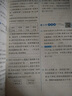 2025秋季新版 5星學(xué)霸三年級(jí)上冊(cè)數(shù)學(xué)課本同步人教版部編版RJ 經(jīng)綸五星學(xué)霸3上作業(yè)本天天練習(xí)冊(cè) 曬單實(shí)拍圖