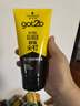 施華蔻（Schwarzkopf）got2b尖釘強(qiáng)力塑型啫喱膏150ml男士油頭保濕啫喱(新老包裝) 曬單實(shí)拍圖