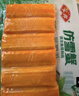 安井【119任選7件】品質(zhì)丸料涮火鍋食材毛肚牛羊肉卷牛肉丸蝦滑任選C 200g嫩魚丸*1袋 曬單實(shí)拍圖