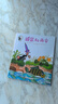 鼴鼠的故事經(jīng)典圖畫書（套裝10冊）(中國環(huán)境標(biāo)志產(chǎn)品綠色印刷) 曬單實(shí)拍圖
