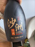 沙洲優(yōu)黃干黃八年陳釀半干型黃酒 13度蘇州特產(chǎn)大米釀造酒整箱裝480mL*8瓶 曬單實(shí)拍圖