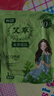 四季暖宮貼熱敷貼艾草暖貼暖寶寶貼艾灸自發(fā)熱貼大姨媽益母草生姜 【艾草暖貼】30片裝-12H發(fā)熱 曬單實拍圖
