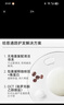 哈恩禮物送男士咖啡因洗發(fā)水油性發(fā)質(zhì)清潔控油去屑護發(fā)洗發(fā)水哈嗯 哈恩咖啡因洗發(fā)水 曬單實拍圖
