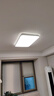 雷士照明（NVC）LED吸頂燈客廳普瑞全光譜護眼臥室智能國家補貼白雪舒適光包安裝 曬單實拍圖