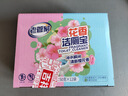老管家花香潔廁寶50g*12塊潔廁靈液球藍(lán)泡泡清潔劑馬桶除垢除臭去異味 曬單實(shí)拍圖