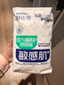 舒比奇透氣薄氧護日拋裝敏感肌成長褲XL碼8片【品牌直供 安心品質(zhì)】 曬單實拍圖