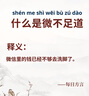 得力(deli)室內(nèi)電子溫濕度計(jì)/表辦公家用壁掛桌面嬰兒房辦公用品兒童老人生日禮物 帶時(shí)間 日歷 體感 曬單實(shí)拍圖