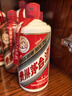 茅臺貴州飛天茅臺53度海外版 500ml 龍年兔年蛇年生肖茅臺 公斤茅臺 53度 500mL 1瓶 2024年 海外版 曬單實(shí)拍圖
