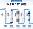 鉆芯 適配美菱康佳奧克斯凈水器加熱一體機(jī)濾芯10寸通用全套五級反滲透膜凈水機(jī)濾芯 曬單實(shí)拍圖