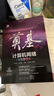 奠基·計(jì)算機(jī)網(wǎng)絡(luò)：華為微課版 曬單實(shí)拍圖