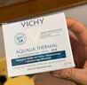 薇姿（VICHY）溫泉礦物保濕水活霜面霜50ml 護膚面霜化妝品 清爽型 50ml 兩瓶 曬單實拍圖