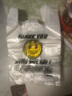 京惠思創(chuàng)塑料袋背心袋大號(hào)超市購(gòu)物袋食品袋方便袋打包手提袋20*32cm200只 曬單實(shí)拍圖