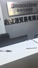 普利司通汽車輪胎245/45R18 100Y XL防爆胎泰然者T005L配套奔馳E級寶馬5系 曬單實拍圖